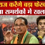 मध्य प्रदेश