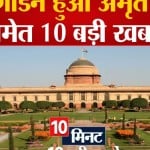 सुपर फास्ट