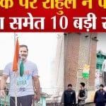 सुपर फास्ट