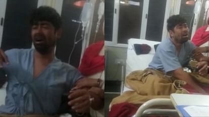 अस्पताल में उपचाराधीन पीड़ित पति।