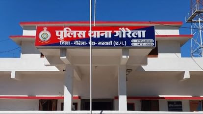 डॉक्टर से दो लाख की ठगी: बिजली बिल नहीं जमा होने का झांसा देकर भेजा लिंक, क्लिक करते ही खाते से निकल गए रुपये पुलिस थाना गौरेला।