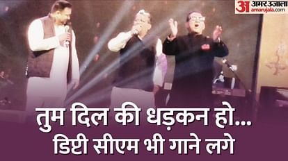 अभिजीत भट्टाचार्या के साथ तेजस्वी यादव और आलोक मेहता ने गाया गीत।