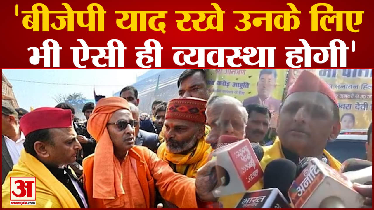 अखिलेश यादव