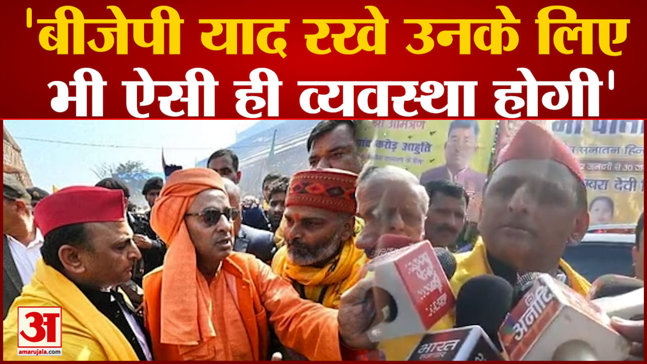 अखिलेश यादव