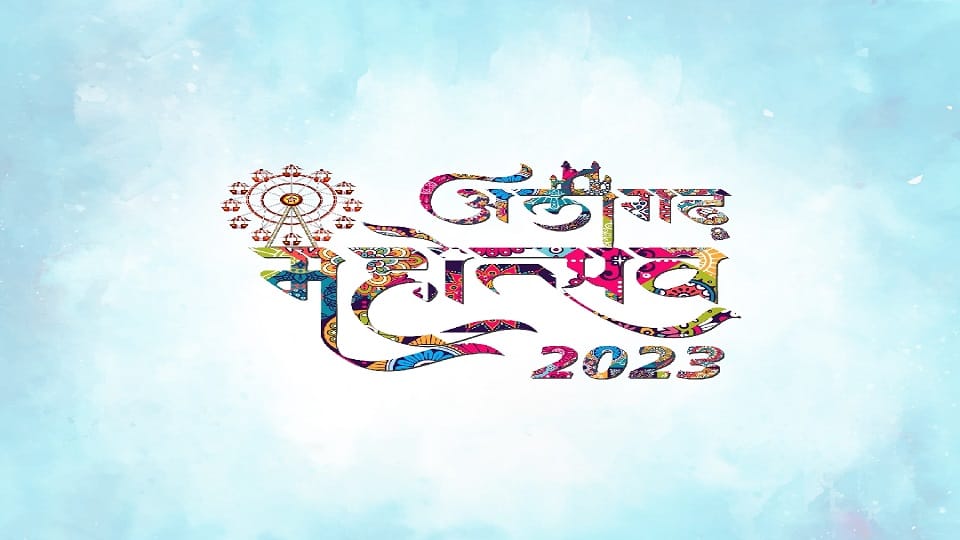 142nd exhibition started in Aligarh colorful inauguration