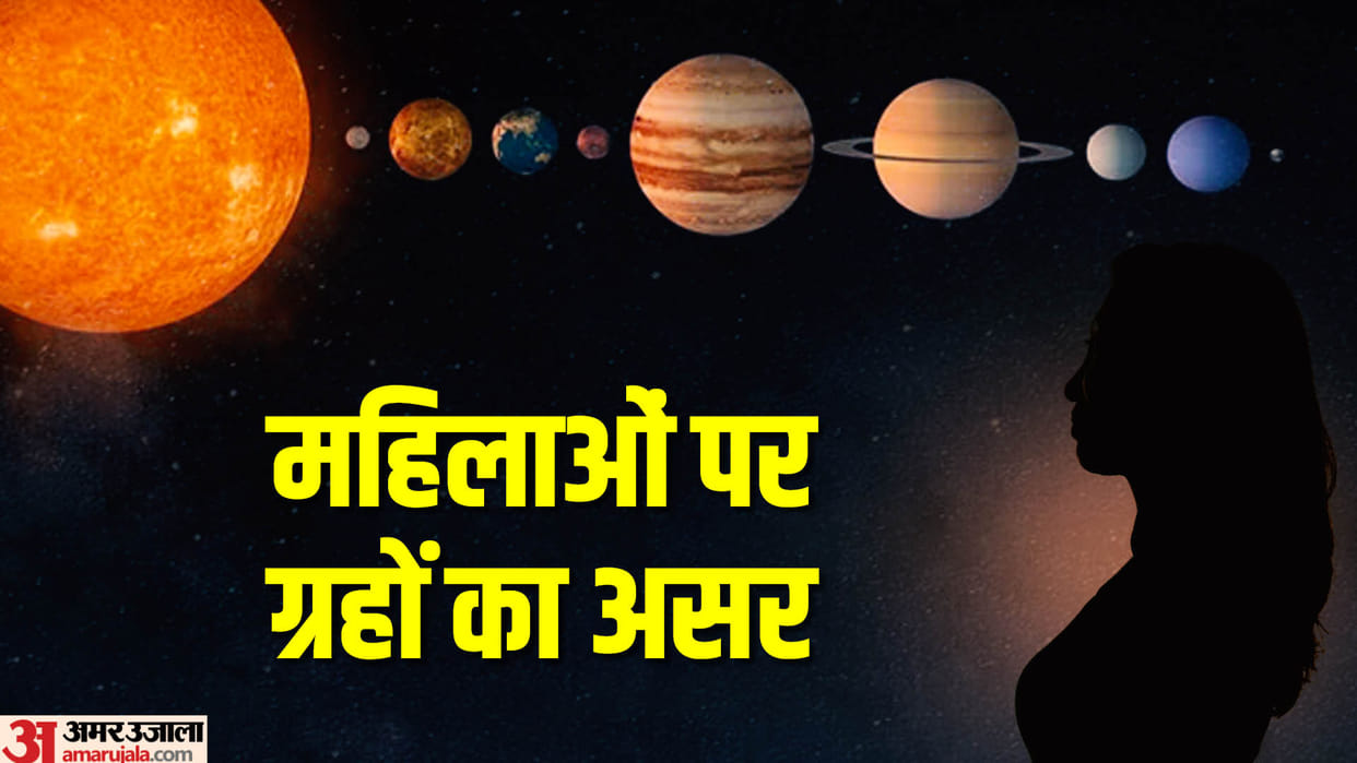 according to astrology Three planets have more influence on the life of women