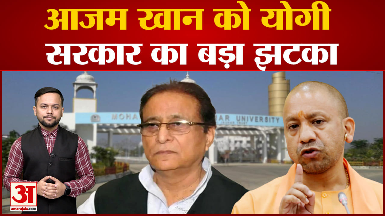 आजम खान