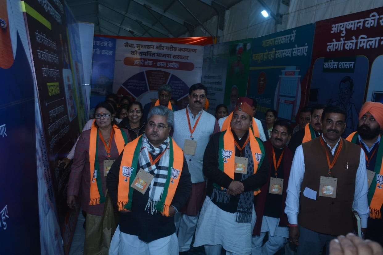 BJP working committee Discussion on Joshimath disaster Uttarakhand news in hindi