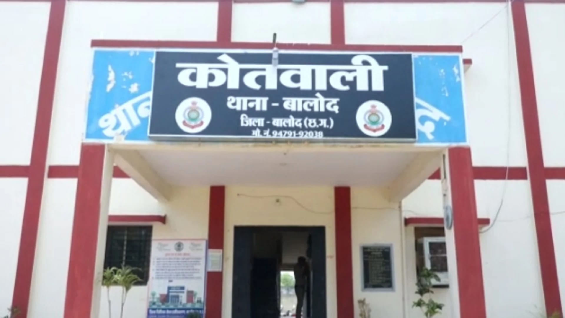 chhattisgarh woman burnt body found in house in balod