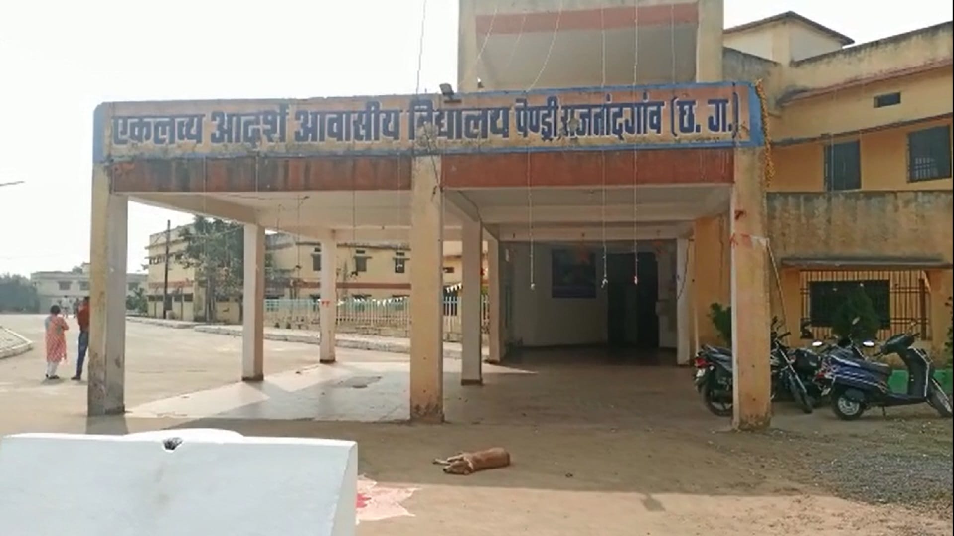 parents staged a sit-in at rajnandgaon collectorate regarding eklavya school