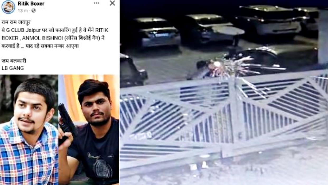 Lawrence Bishnoi gang openly firing in Gclub