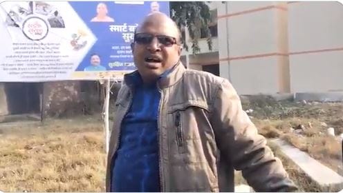 Naib Tehsildar suspended in ghazipur who gave controversial statement on Ram temple