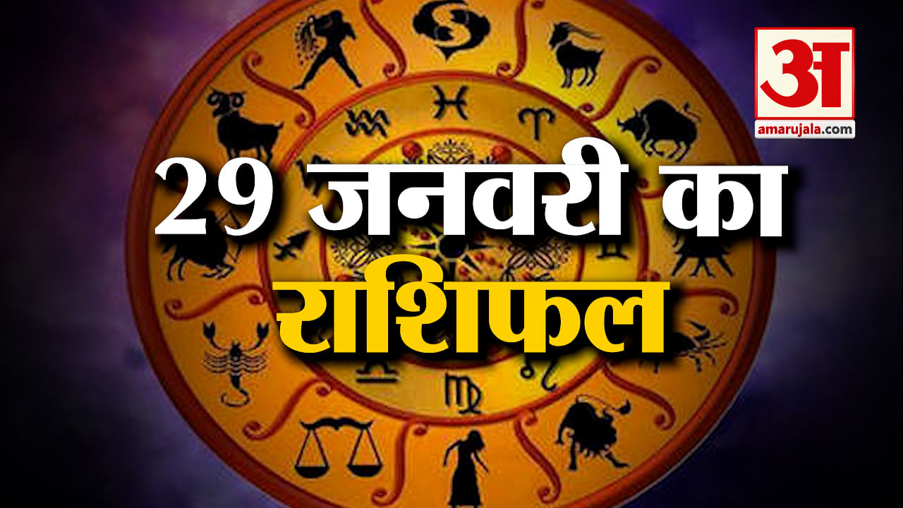 Horoscope Of 24 February 2023 Know What Your Zodiac Sign Says. Today's