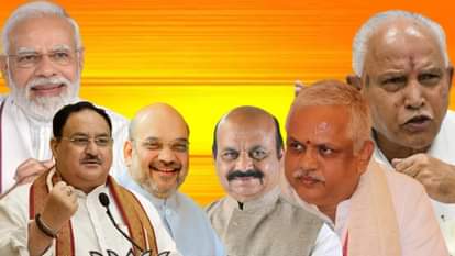 कर्नाटक विधानसभा चुनाव