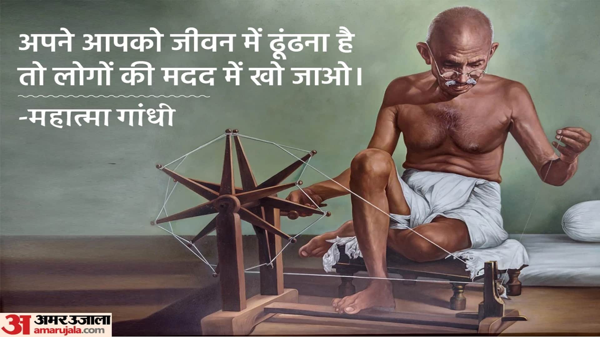 Happy Gandhi Jayanti 2023 Motivational Thoughts, Slogan Quotes Message Of Mahatma Gandhi