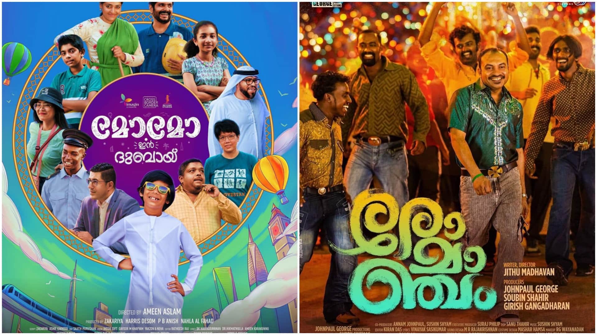 Movie Release this week Almost Daman Faraaz hindi tamil other language films will release in january last week