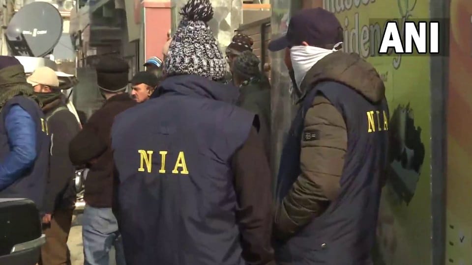 jammu kashmir: Order to attach All Parties Hurriyat Conference office, NIA team reached the spot