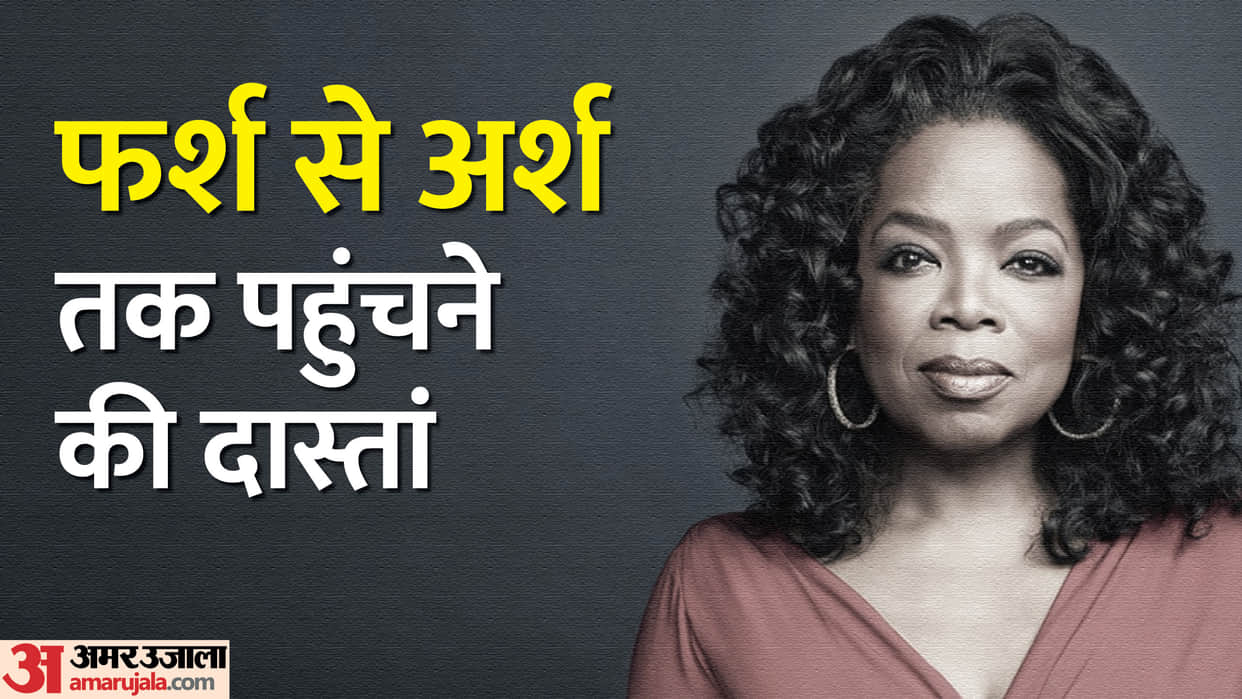 Oprah Winfrey Birthday interesting facts about The Oprah Winfrey Show host personal life Career
