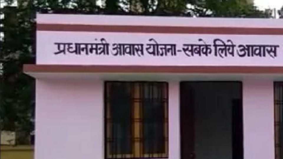1001 became ineligible in Pradhan Mantri Awas Yojana