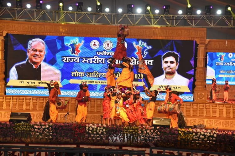 Folk Dance Competition Organized State Level Youth Festival 2023 At The