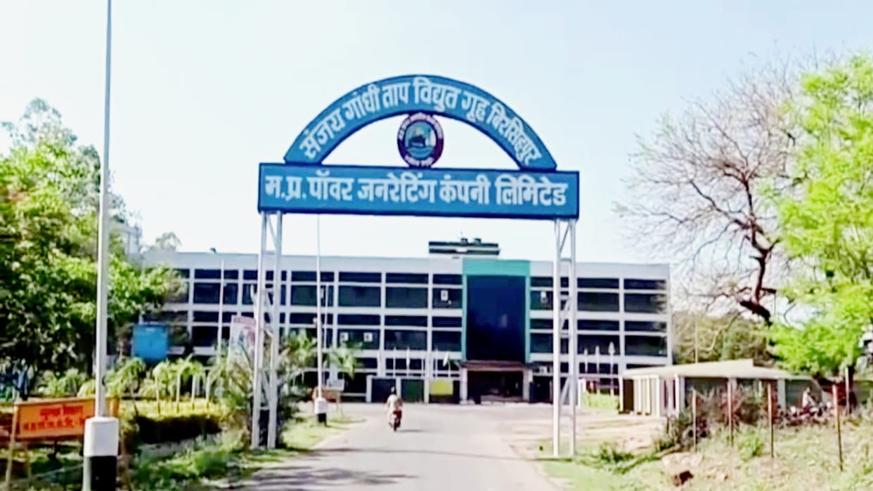 MP News: 210 MW unit of Sanjay Gandhi Thermal Power Station closed, once again technical fault surfaced