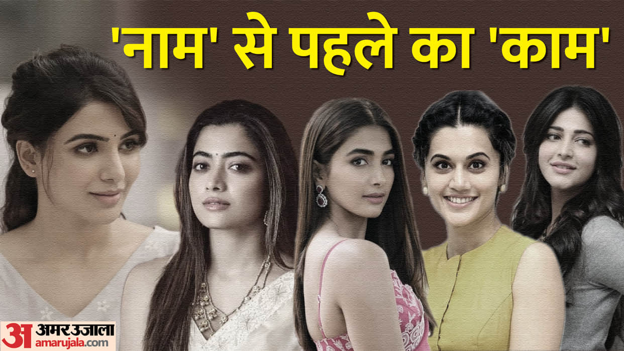 South Indian Actresses Profession Before Acting Career Rashmika Mandanna Pooja Hegde samantha Taapsee shruti