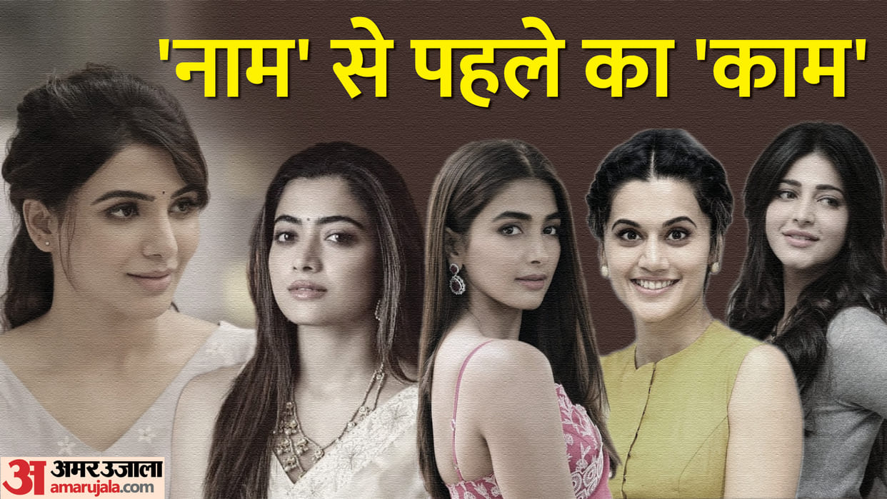 South Indian Actresses Profession Before Acting Career Rashmika Mandanna Pooja Hegde samantha Taapsee shruti