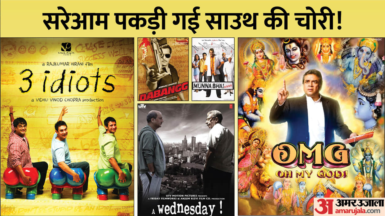 south industry Remake films of bollywood oh my god dabangg munna bhai mbbs a wednesday aamir khan three idiots