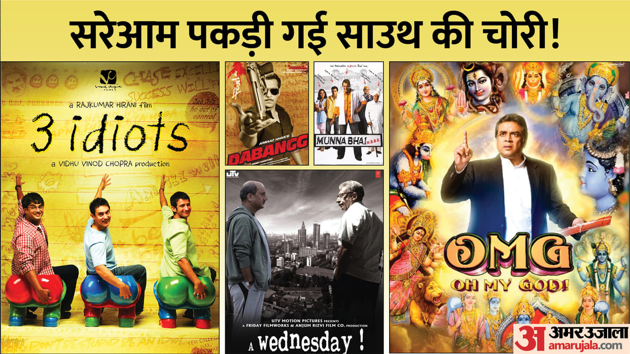 south industry Remake films of bollywood oh my god dabangg munna bhai mbbs a wednesday aamir khan three idiots