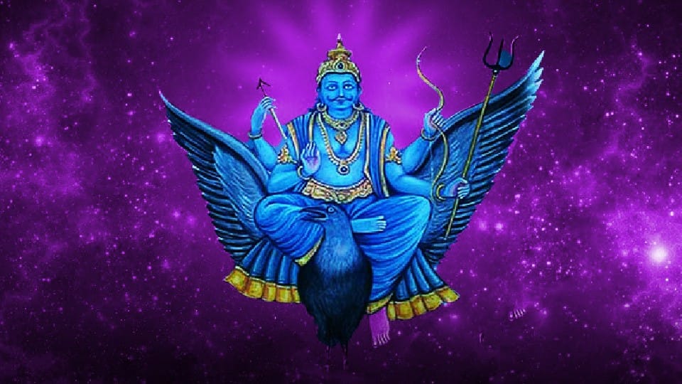 Shani Dev Saturday Upay Astrological Remedies To Remove Shani Dosh