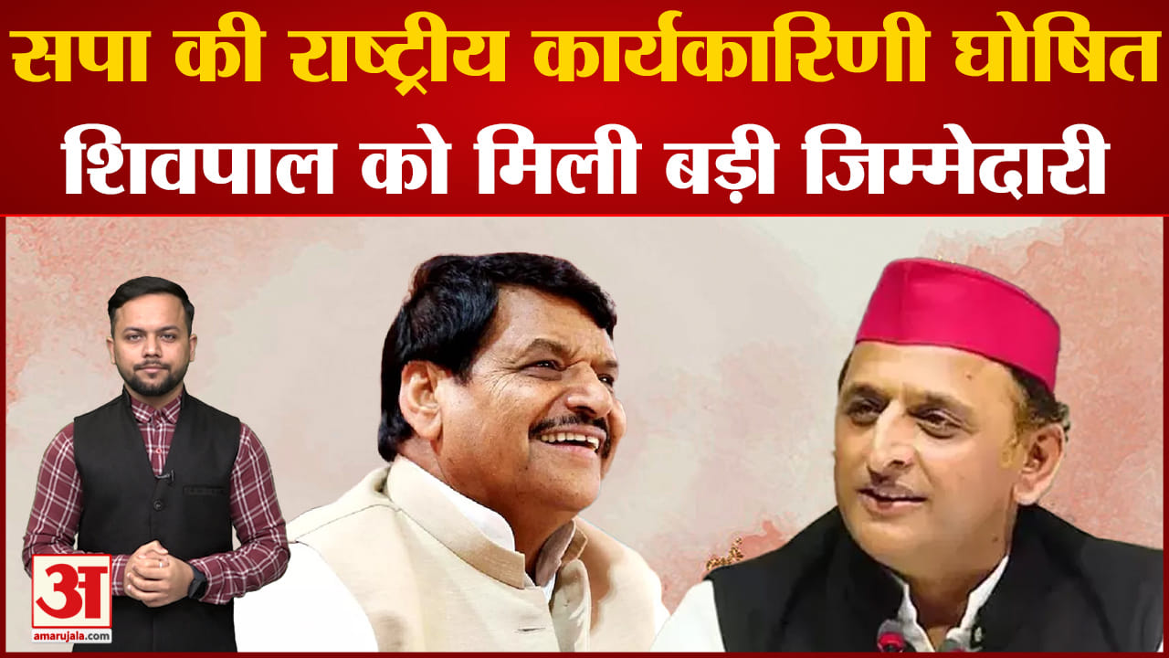शिवपाल यादव