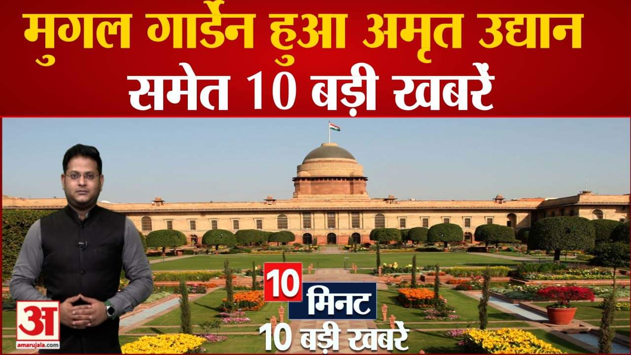 सुपर फास्ट