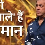सलमान खान