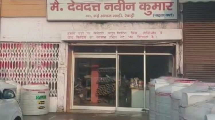Rewari: तीन नकाबपोश बदमाशों ने पिस्तौल के की नोक पर व्यापारी को बंधक बनाया, सात लाख रुपये लूटे