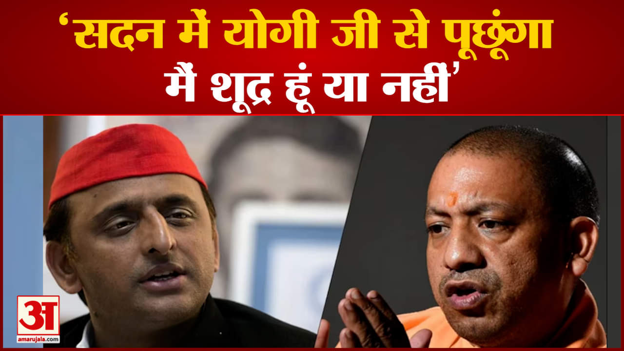 अखिलेश यादव