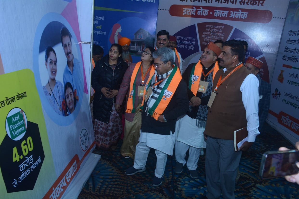 BJP state working committee meeting activated for Lok Sabha elections CM Dhami Uttarakhand news in hindi