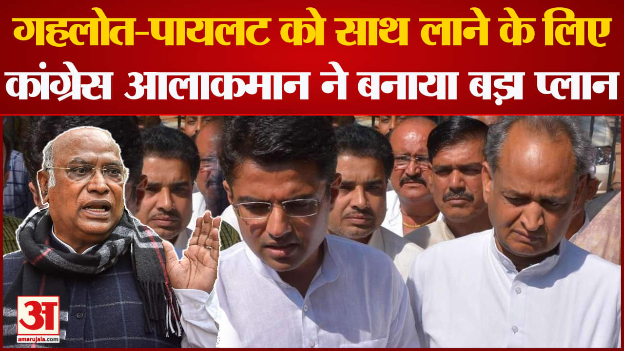 कांग्रेस