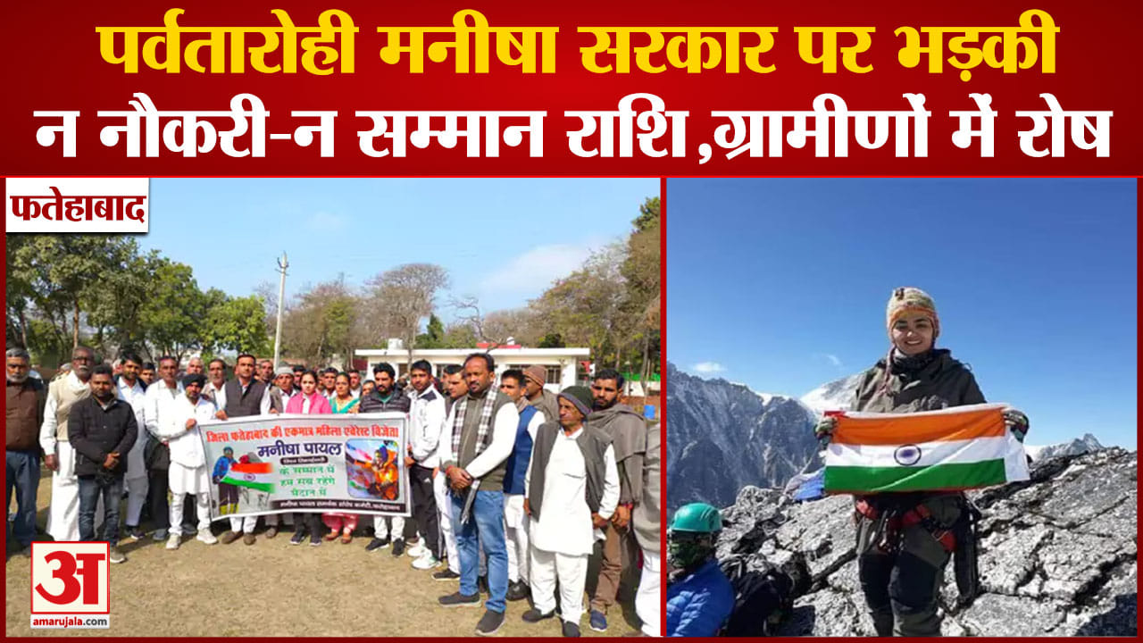 फतेहाबाद