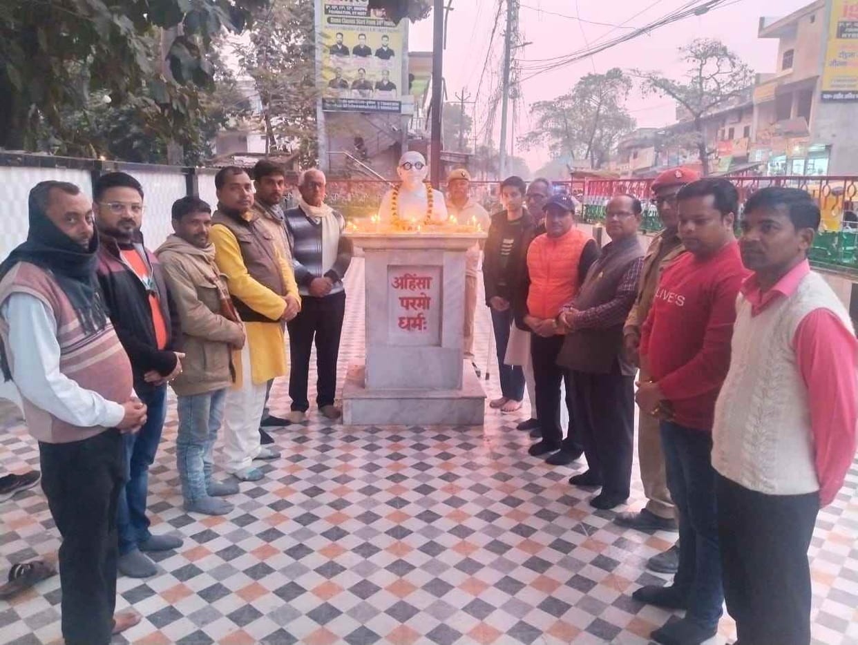 Remembered Bapu, Gunja Raghupati Raghav Rajaram