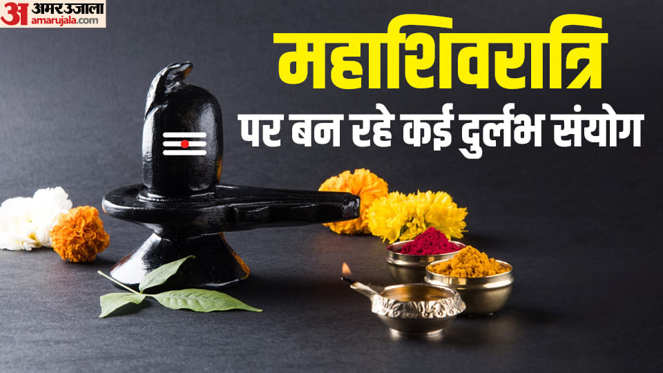 all you need to know about Maha Shivaratri 2023 Date, Calendar, Muhurat and Puja Vidhi