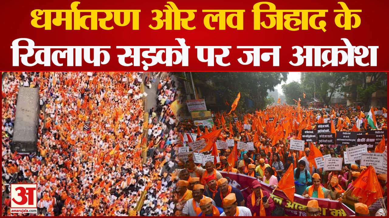 मुंबई हिंदू मोर्चा