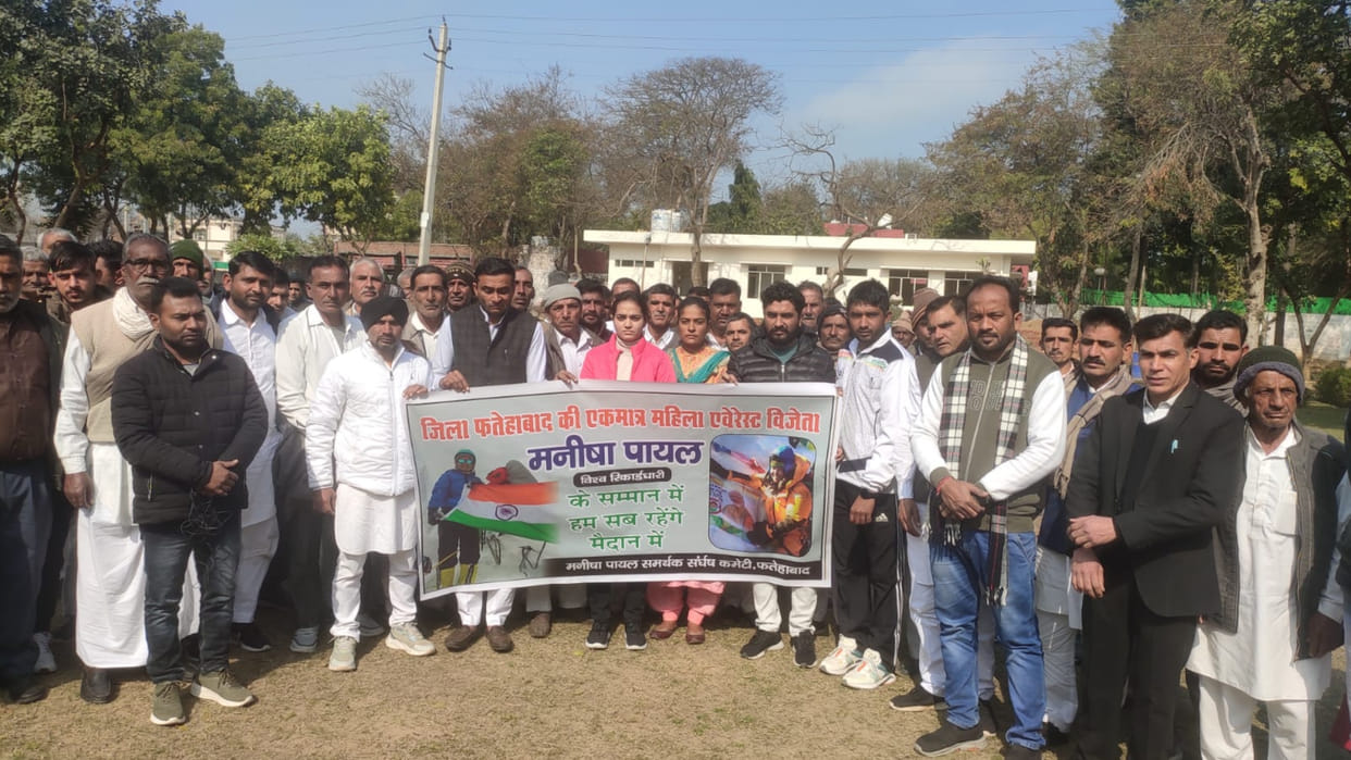 Villagers of village Banawali reached mini secretariat in support of mountaineer Manisha