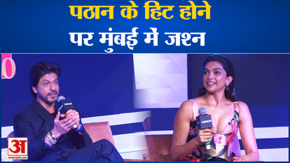 Celebration in Mumbai on Pathan's hit, Shahrukh said - I am thankful to everyone