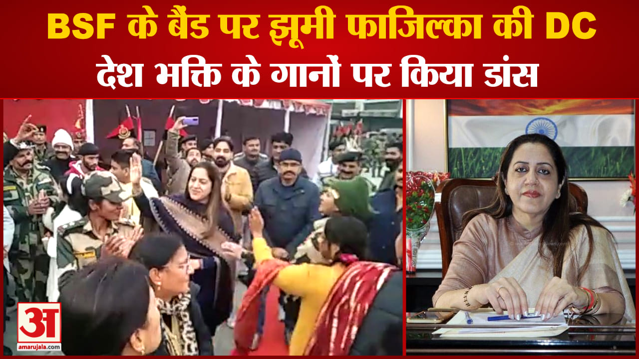 पंजाब
