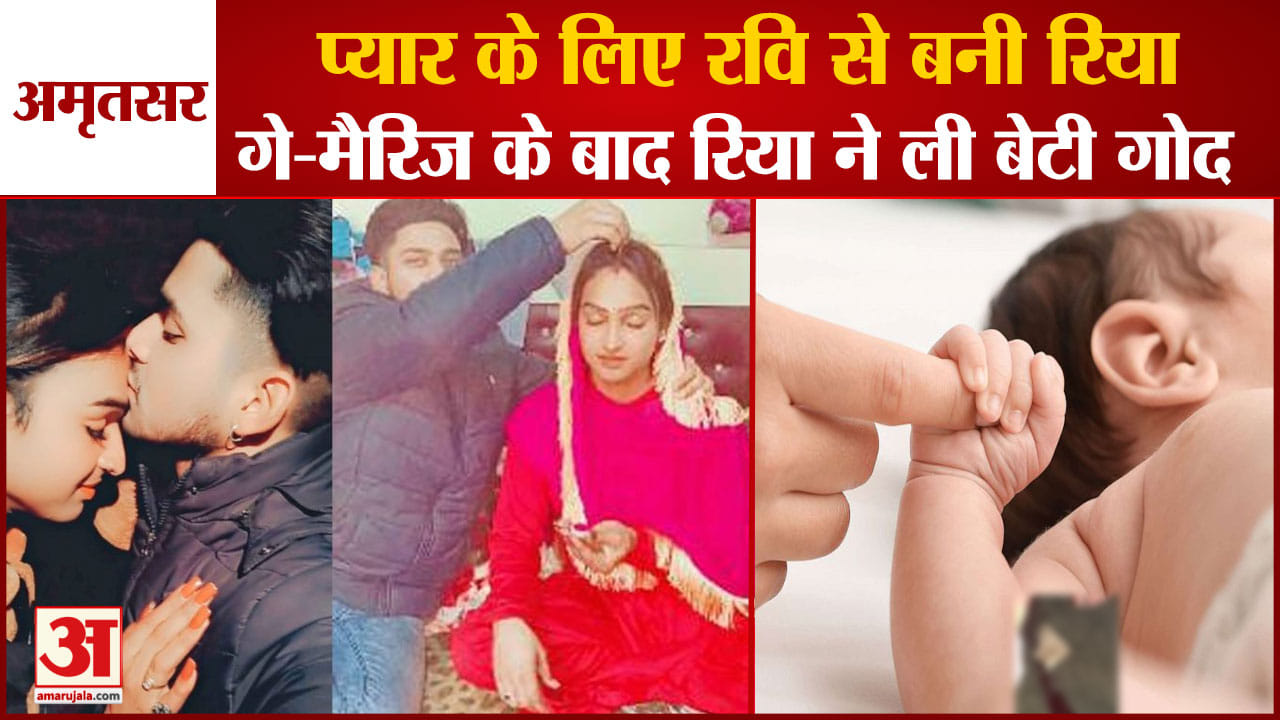 पंजाब