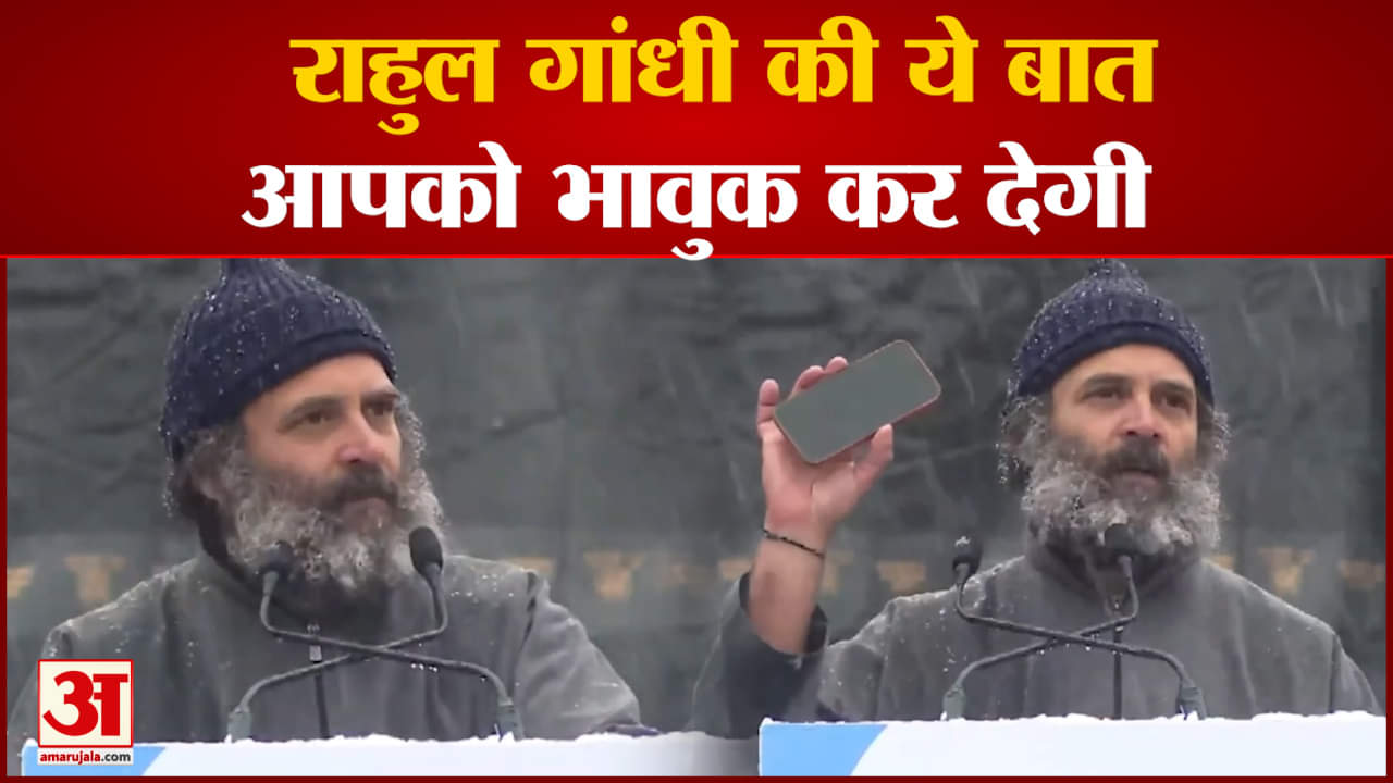 राहुल गांधी