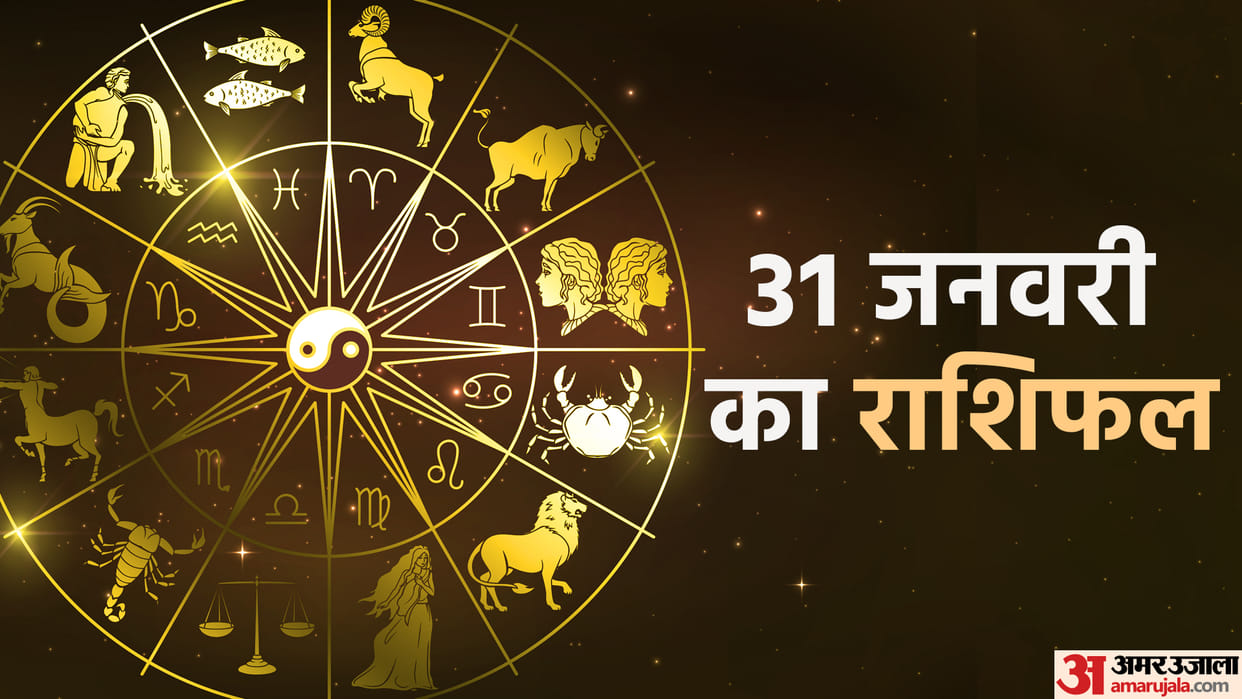 Aaj Ka Rashifal 31 January 2023 Daily Horoscope Today Read Dainik Rashifal In Hindi