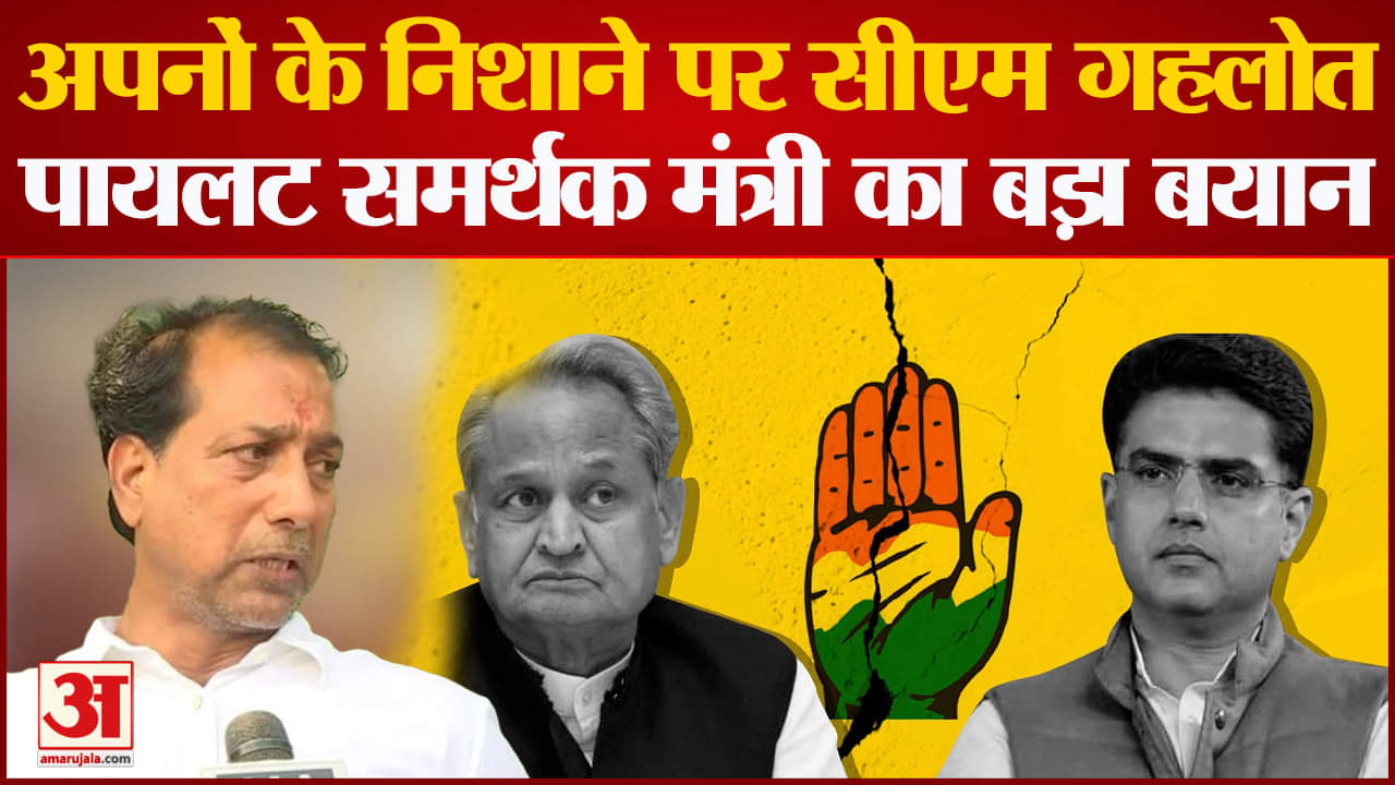 सचिन पायलट