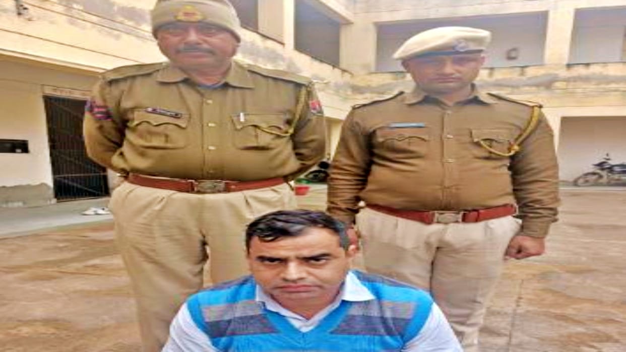 Fraud with two people in the name of getting government job