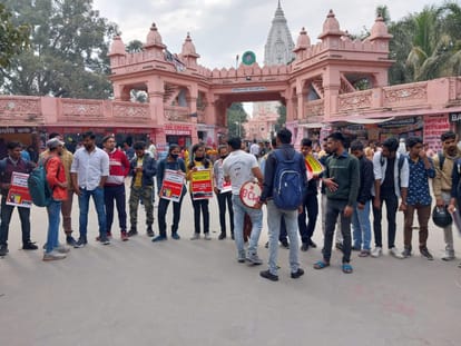 BHU Girl students will teach lesson of decency to miscreants no hope from police and administration